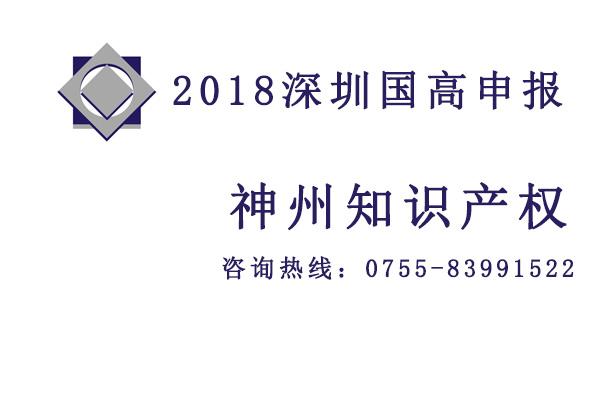 未經(jīng)深圳商標(biāo)注冊人同意的五種商標(biāo)侵權(quán)行為